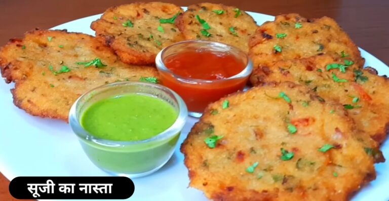Easy Recipe in Hindi - सूजी का नास्ता | quick breakfast recipe