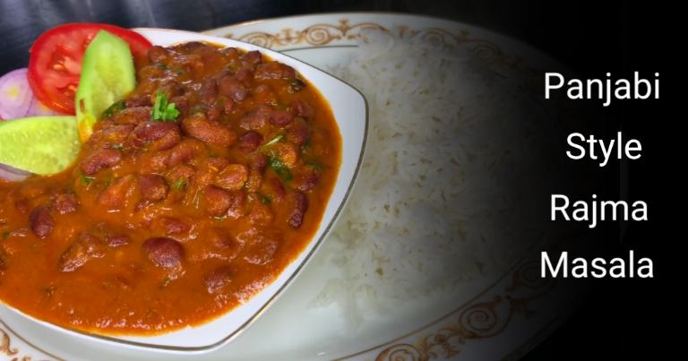 Best punjabi style rajma masala recipe | पंजाबी राजमा बनाने की रेसिपी